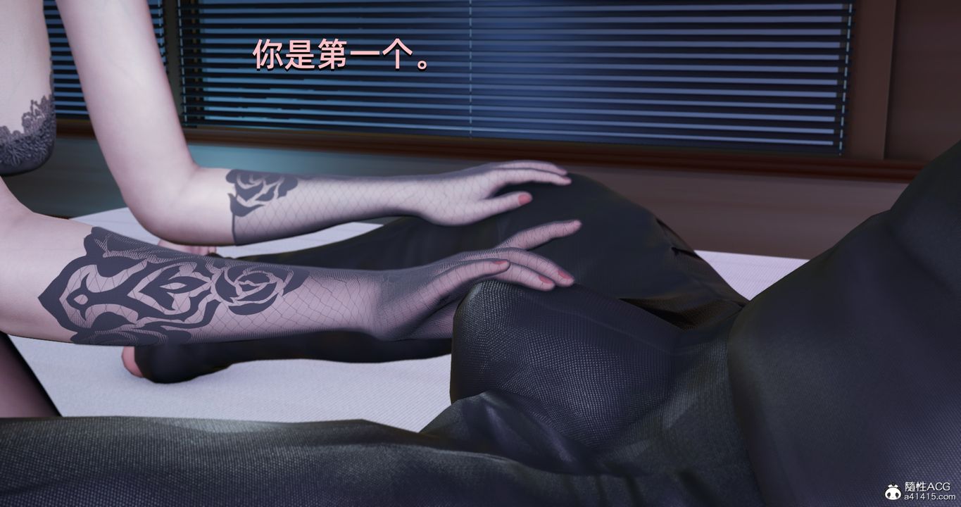 [3D]我成瞭大反派第23話