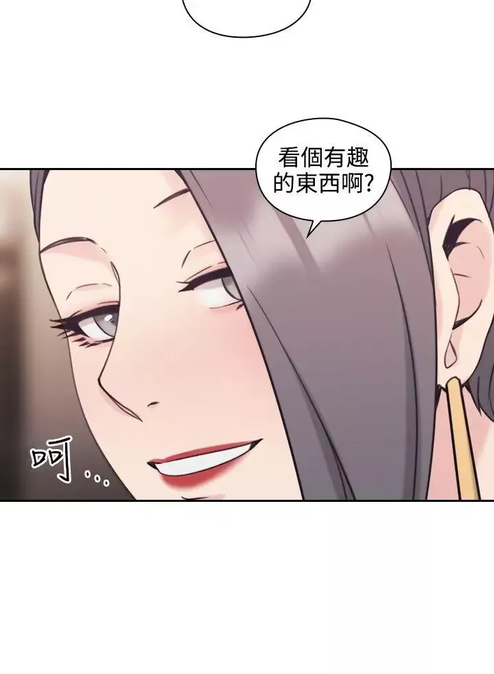 老师,好久不见-第22话 - 图片 2