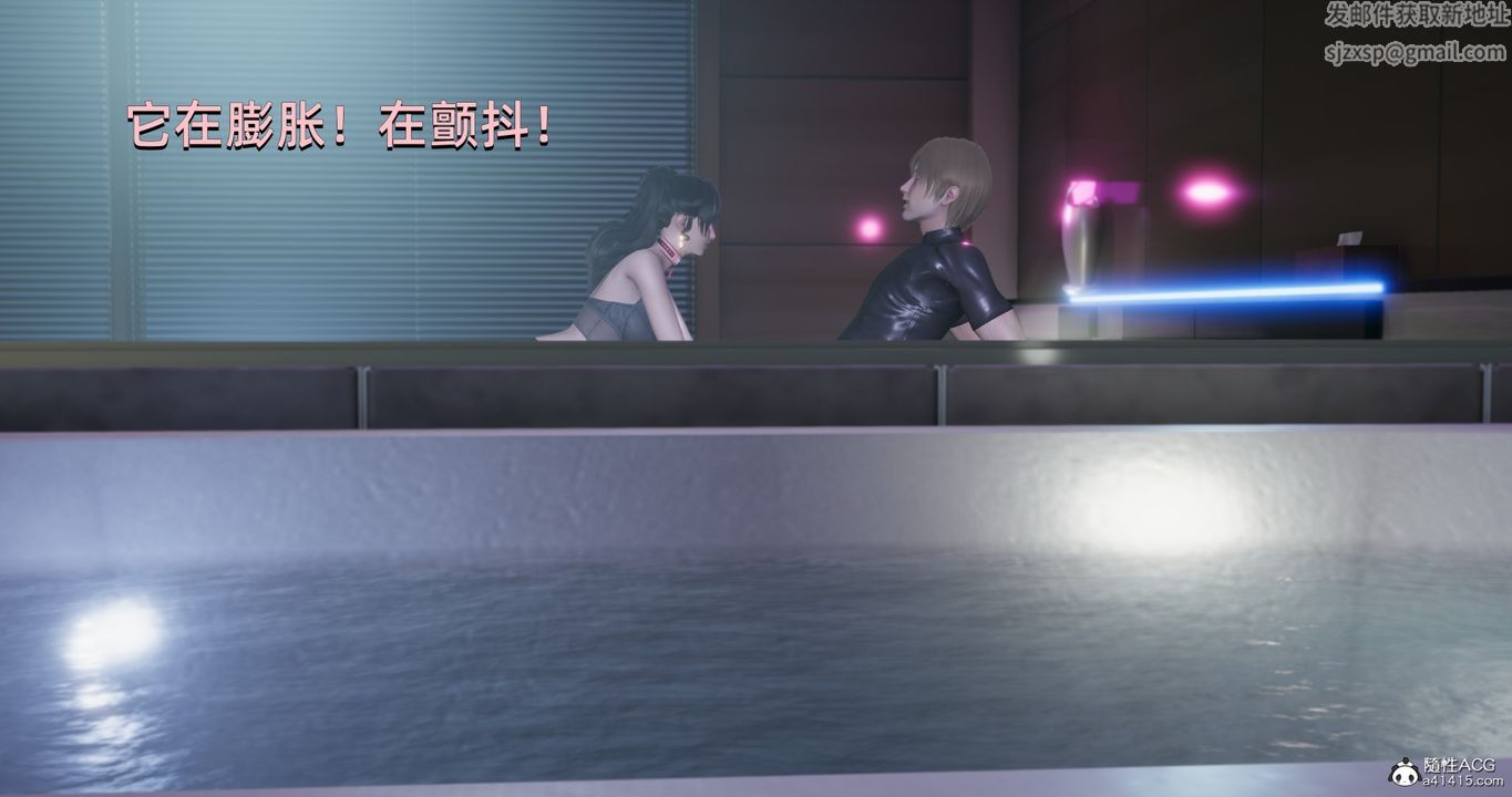 [3D]我成瞭大反派第23话