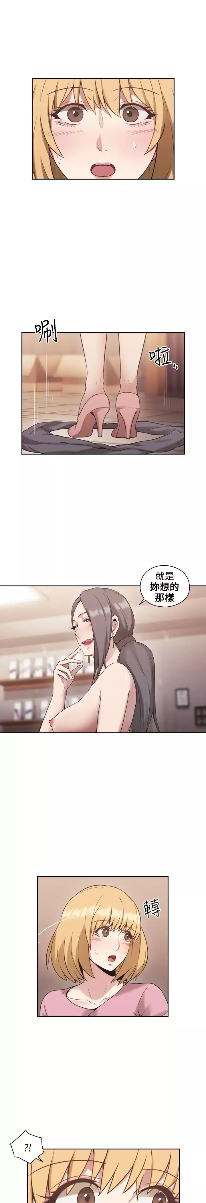 老師,好久不見第22话