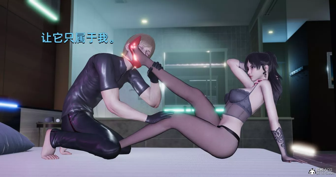 [3D]我成瞭大反派-第23话 - 图片 21