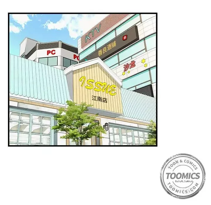 恋上闺蜜的爸爸-第72话 - 图片 22