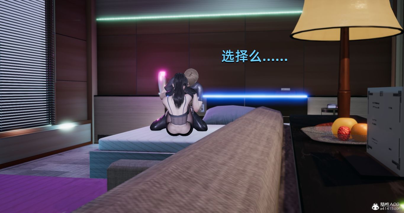 [3D]我成瞭大反派第23话