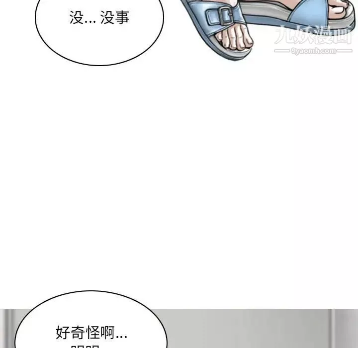 因緣第22話