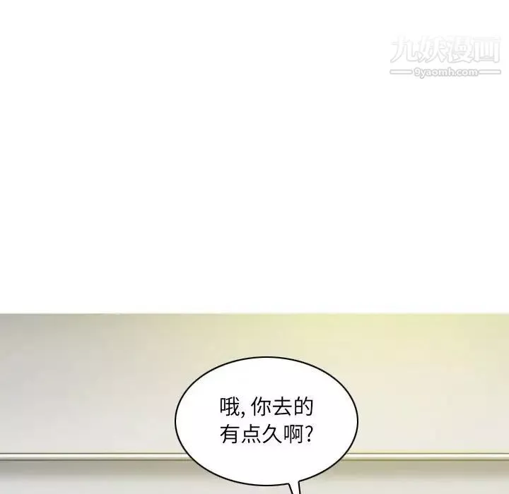 因缘-第22话 - 图片 26