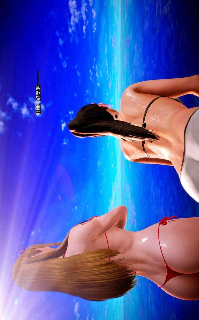 [3D]兽欲の末途第07章【第9话】