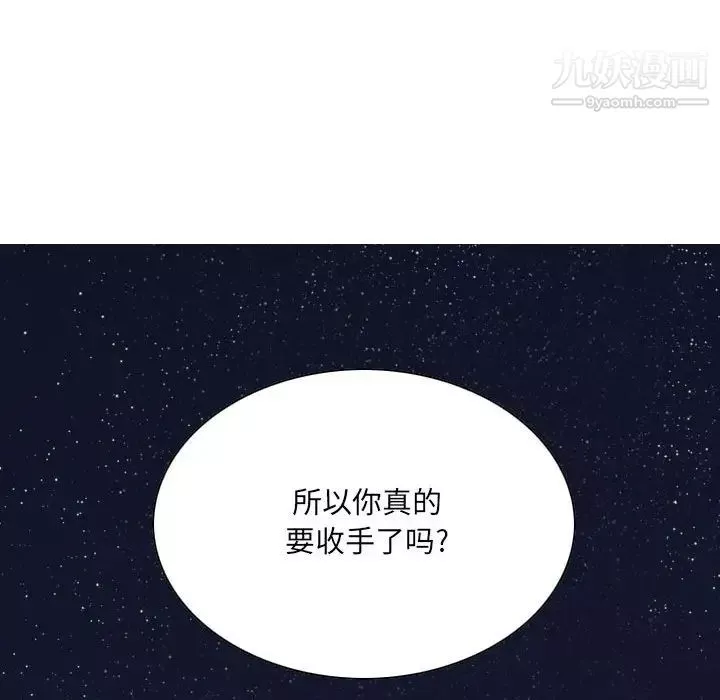 因緣第22話