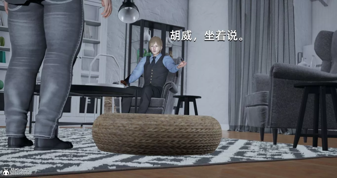 [3D]我成瞭大反派-第23话 - 图片 47