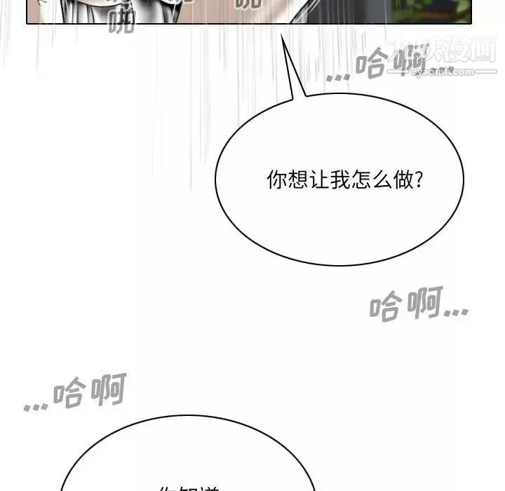 因緣第22話