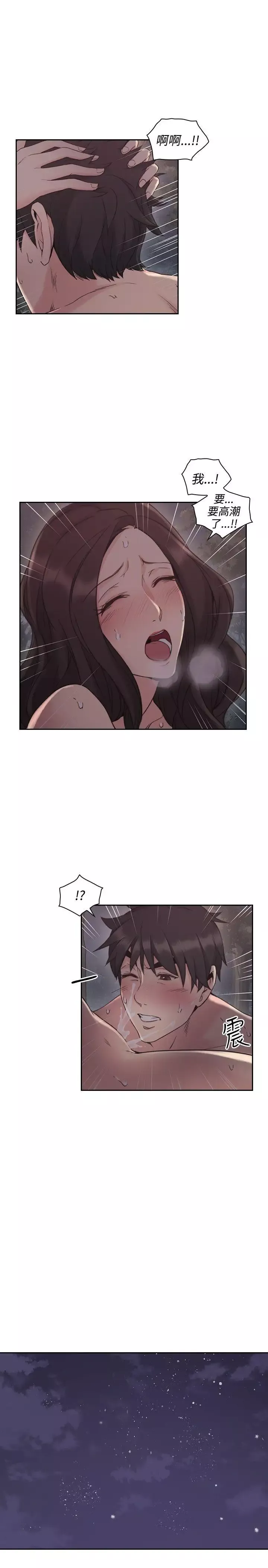 老師,好久不見第23话