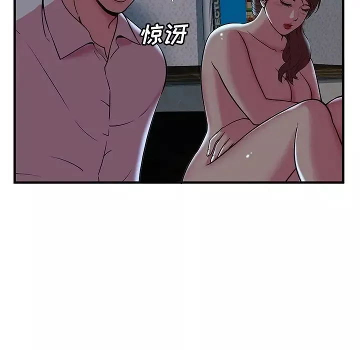 恋上闺蜜的爸爸-第72话 - 图片 70