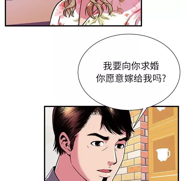 恋上闺蜜的爸爸-第72话 - 图片 74