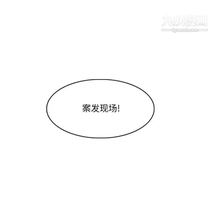 因緣第22話