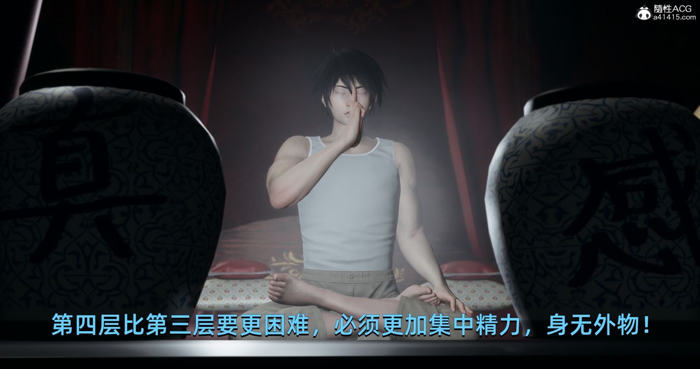 [3D]我成瞭大反派第23话