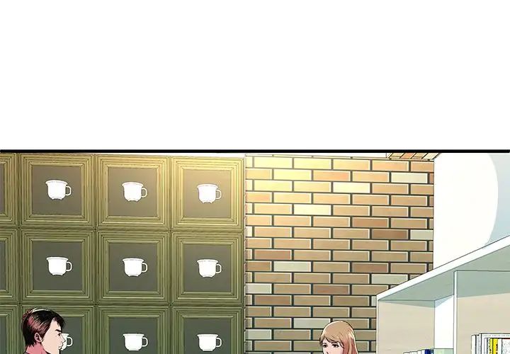 恋上闺蜜的爸爸第73话