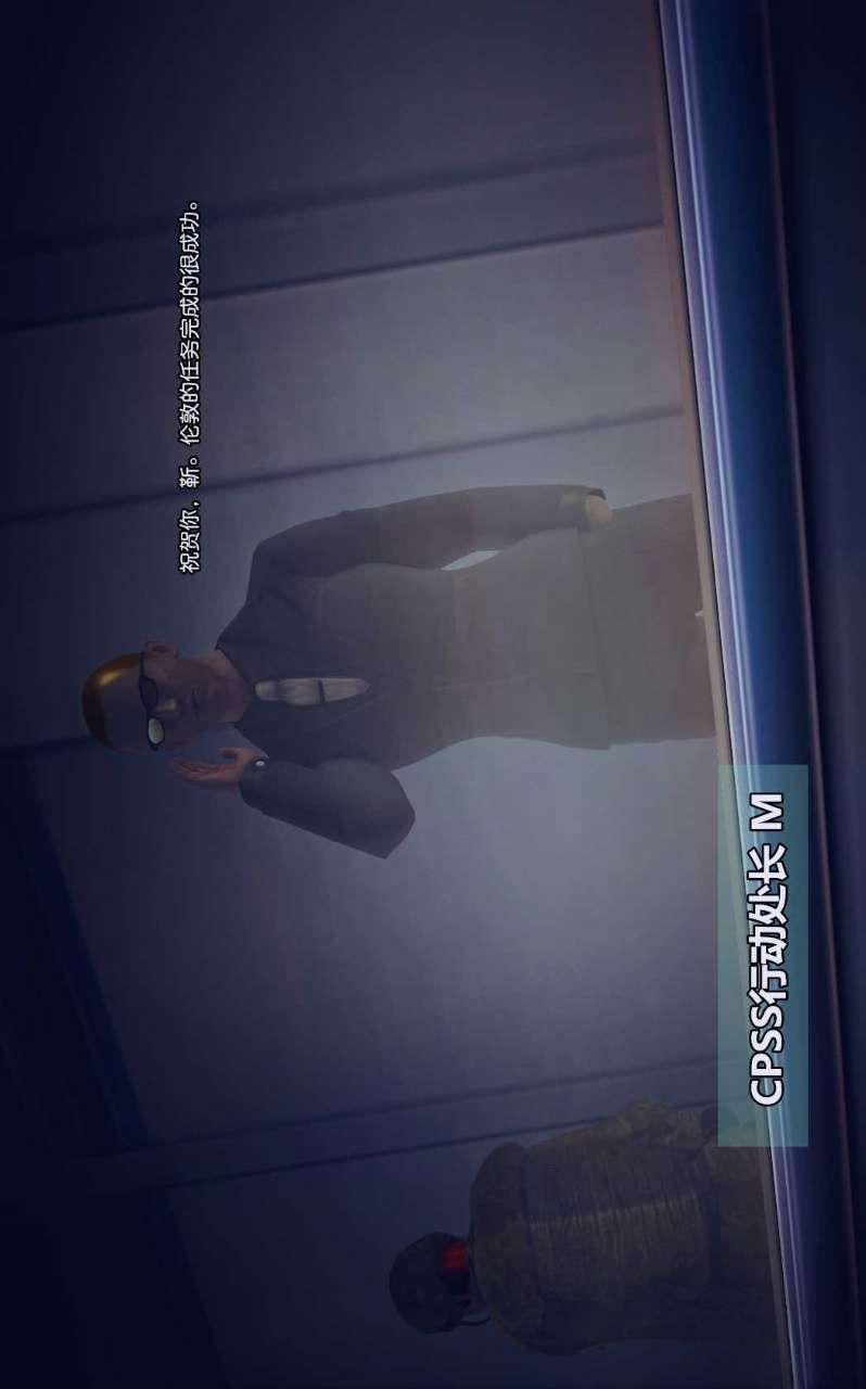 [3D]兽欲の末途第07章【第10话】