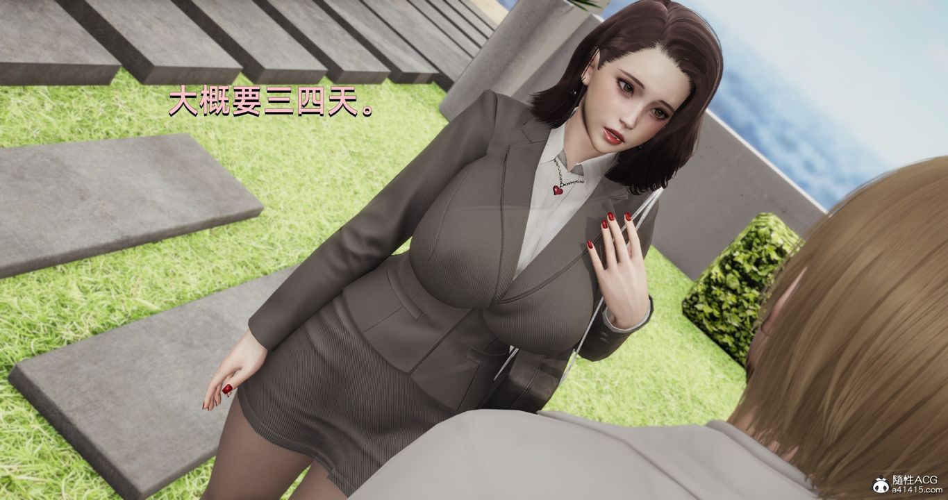 [3D]我成瞭大反派第23话