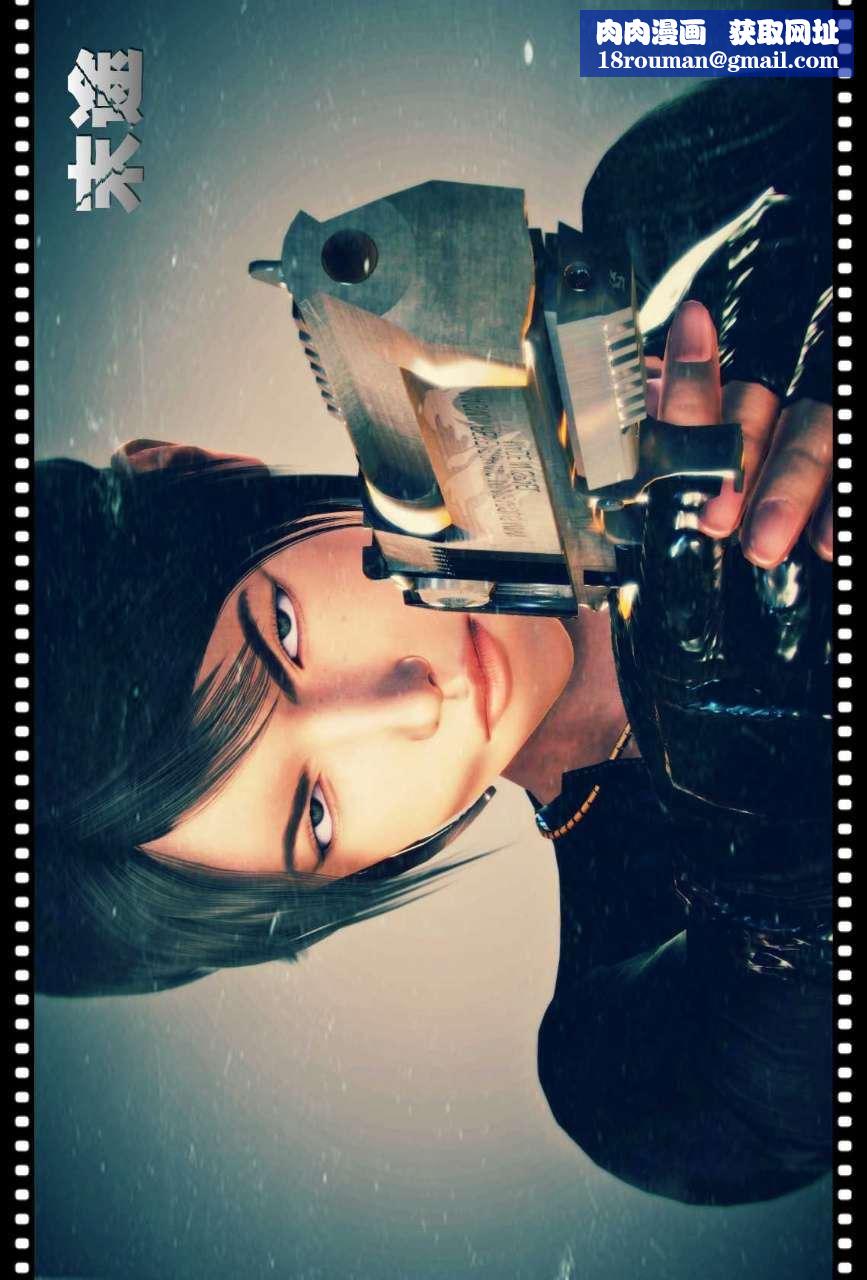 [3D]兽欲の末途第08章【第1话】