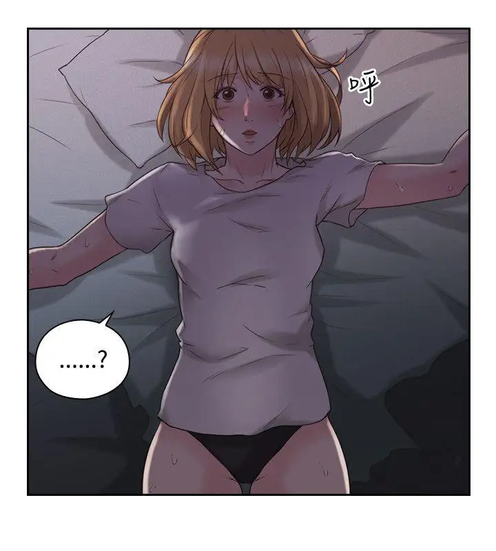 老师,好久不见第23话