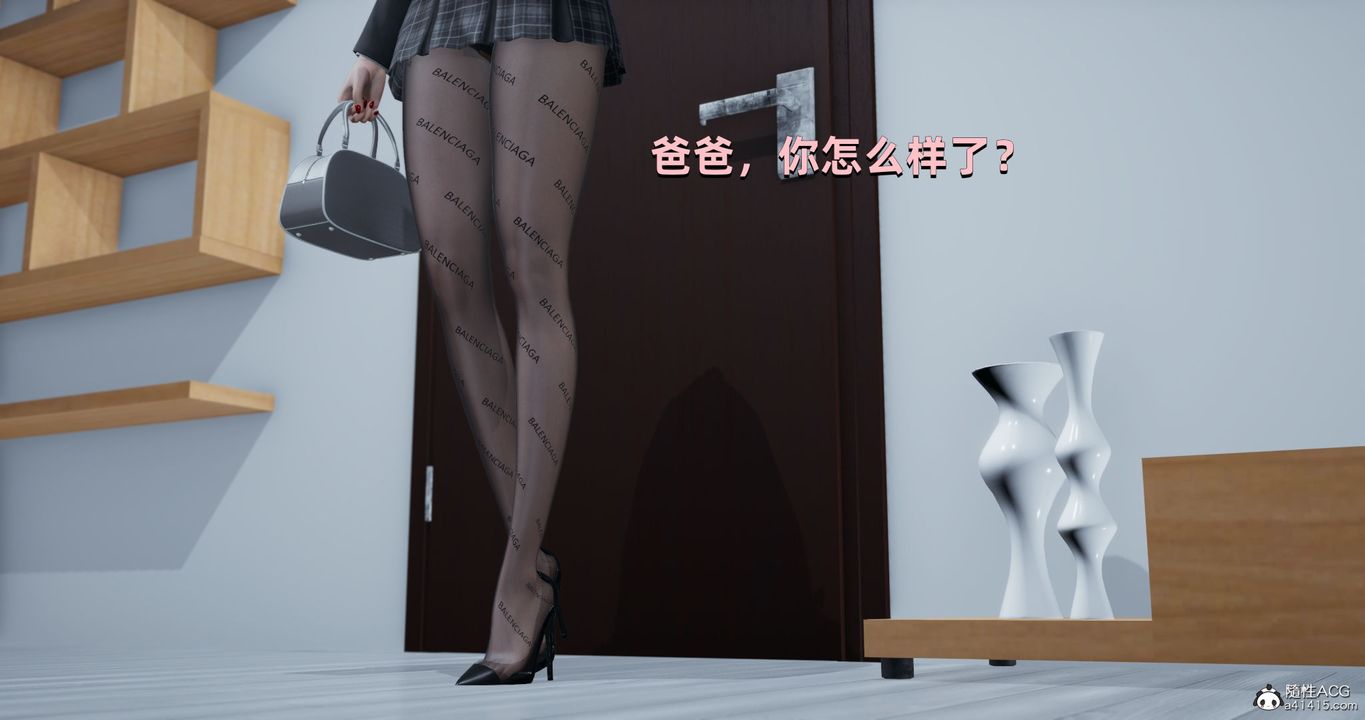 [3D]我成瞭大反派第24话