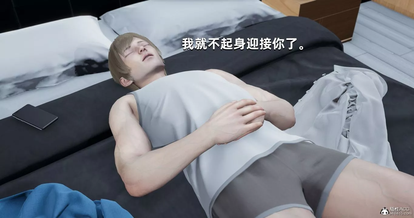 [3D]我成瞭大反派-第24话 - 图片 5