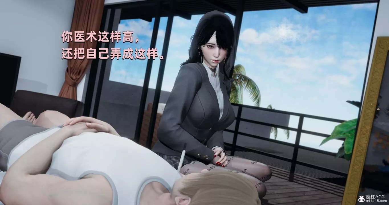 [3D]我成瞭大反派第24話