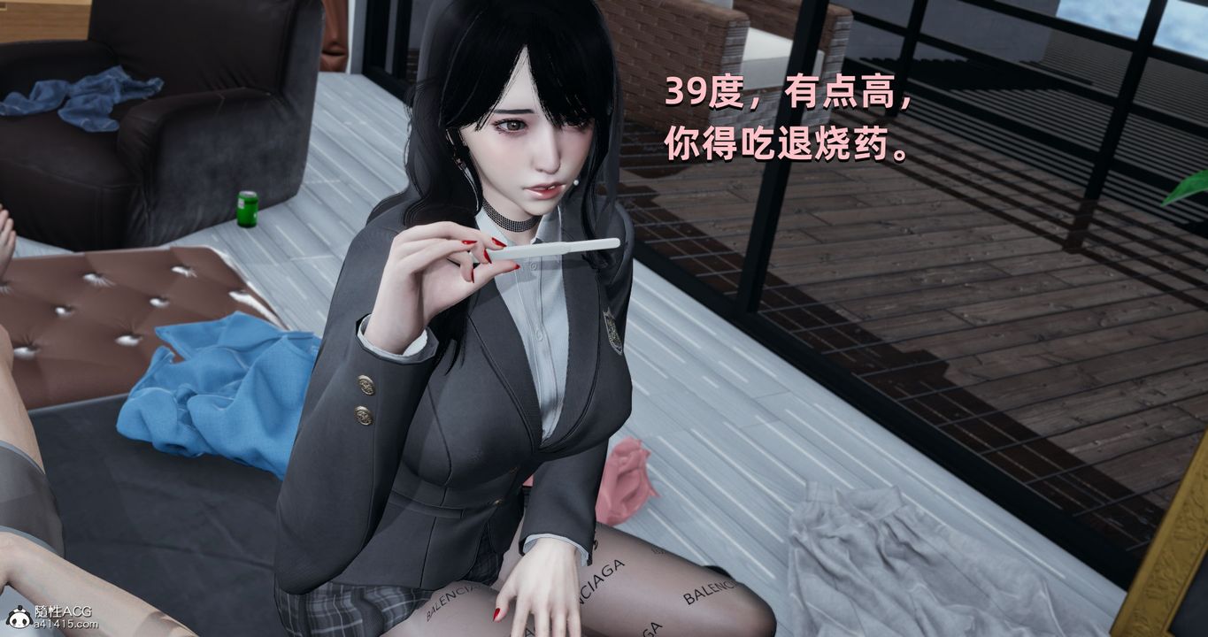 [3D]我成瞭大反派第24话