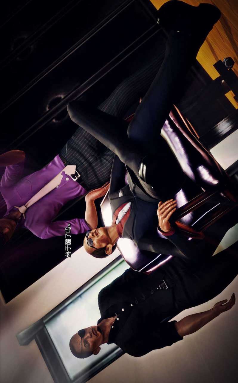 [3D]兽欲の末途第08章【第1话】