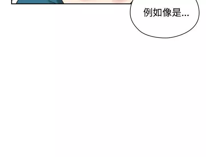 老師,好久不見第23话