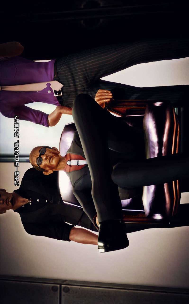 [3D]兽欲の末途第08章【第1话】