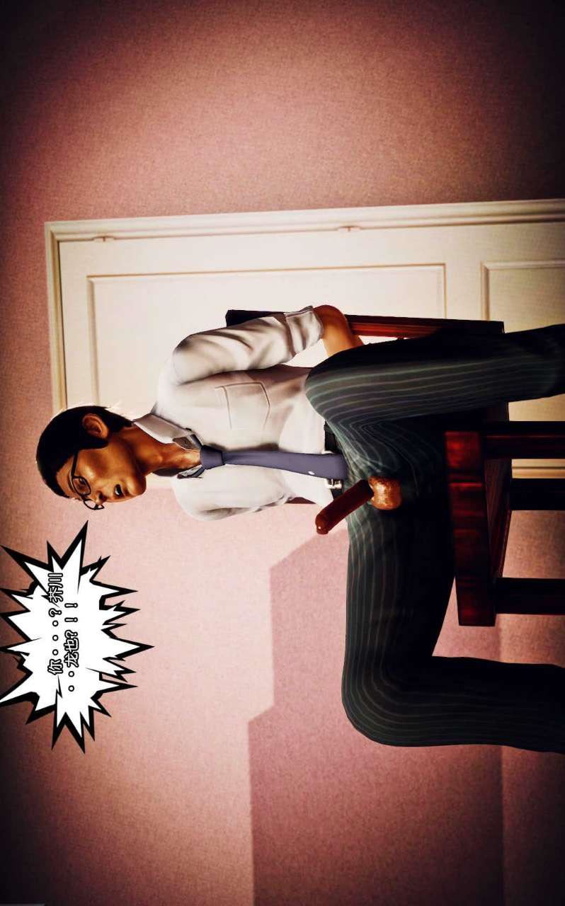 [3D]兽欲の末途第08章【第1话】