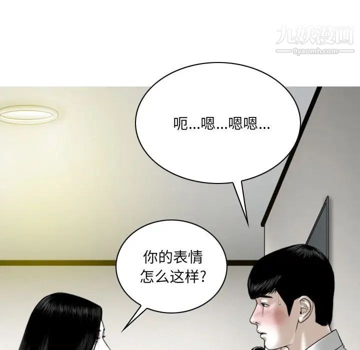 因缘第22话