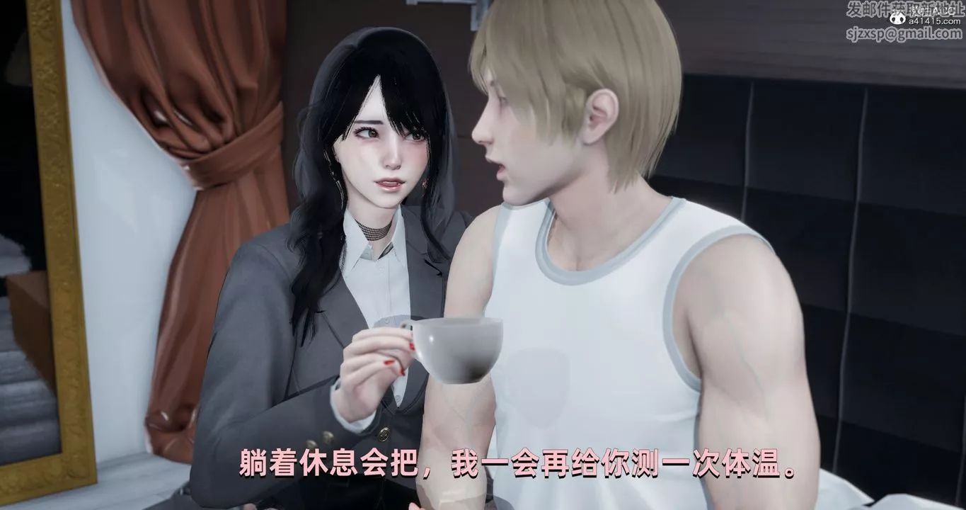 [3D]我成瞭大反派-第24话 - 图片 28