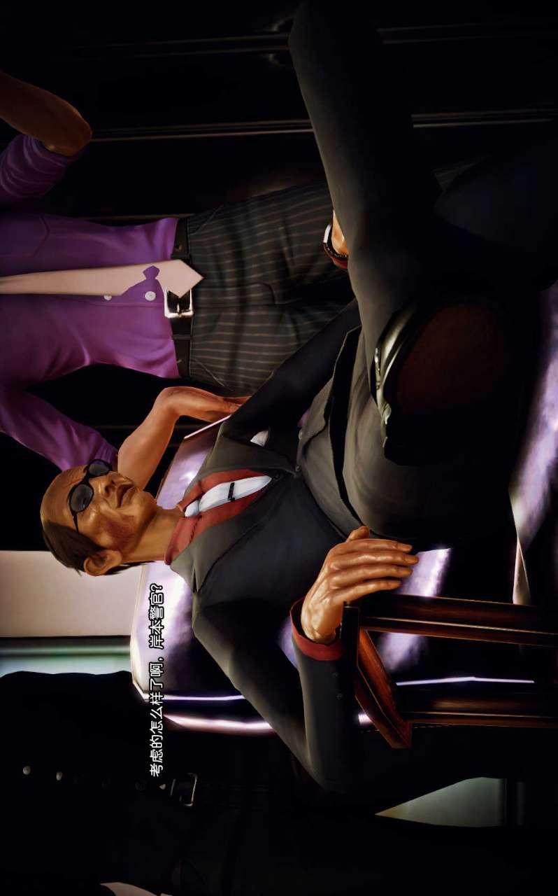 [3D]獸欲の末途第08章【第2話】