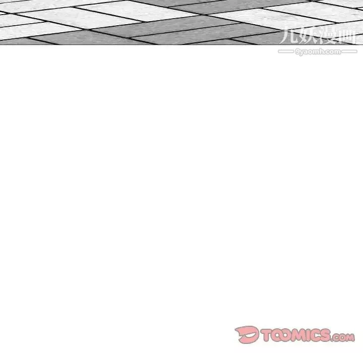 因緣第22話