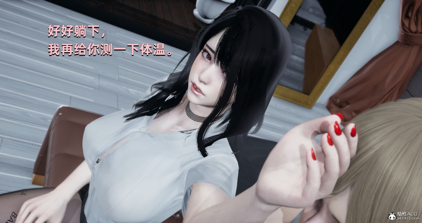 [3D]我成瞭大反派第24话