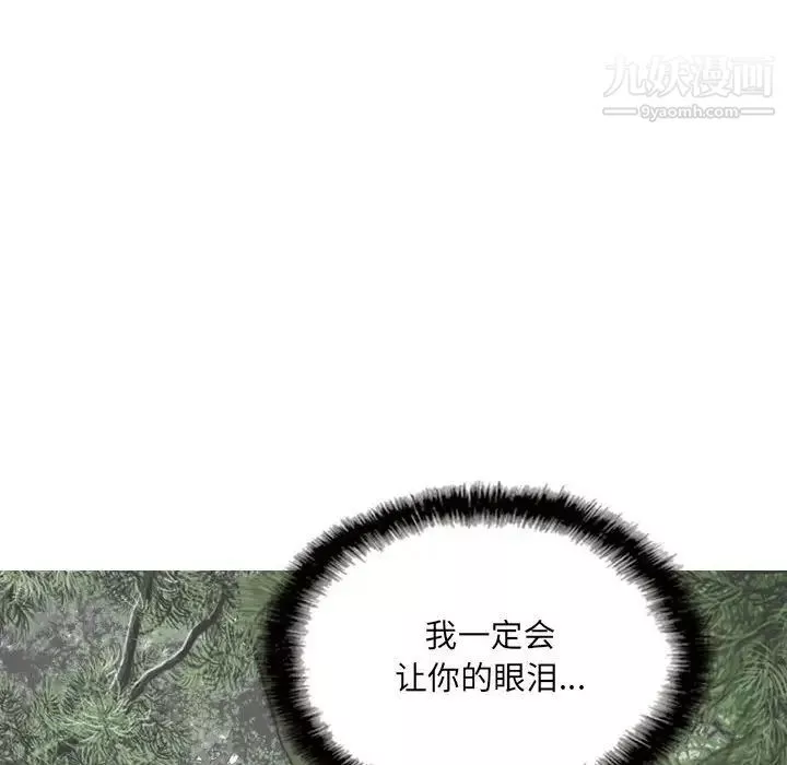 因緣第22話