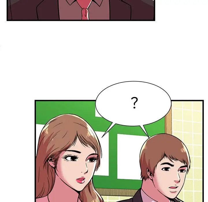 戀上閨蜜的爸爸第73话