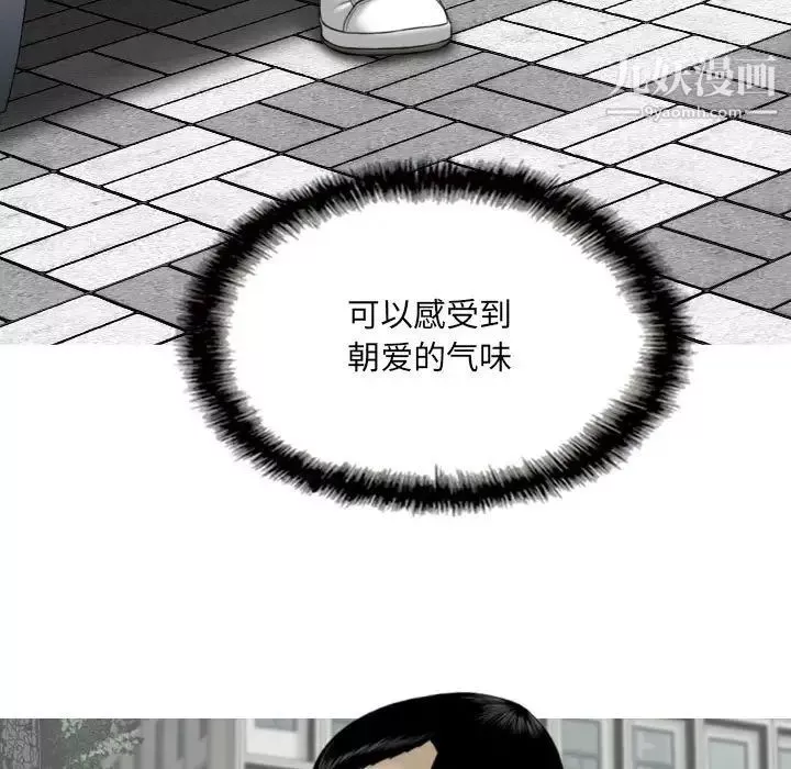 因緣第22話