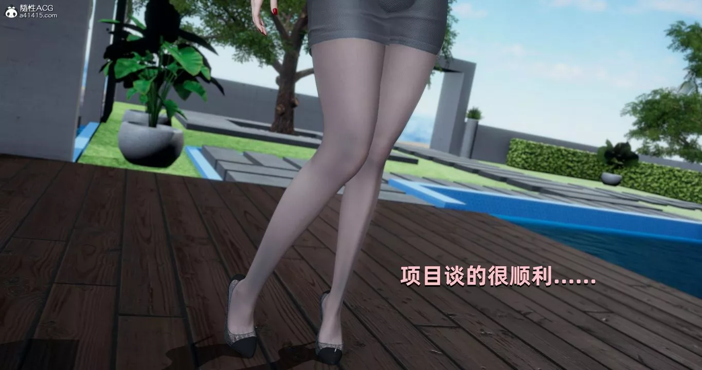 [3D]我成瞭大反派-第24话 - 图片 67