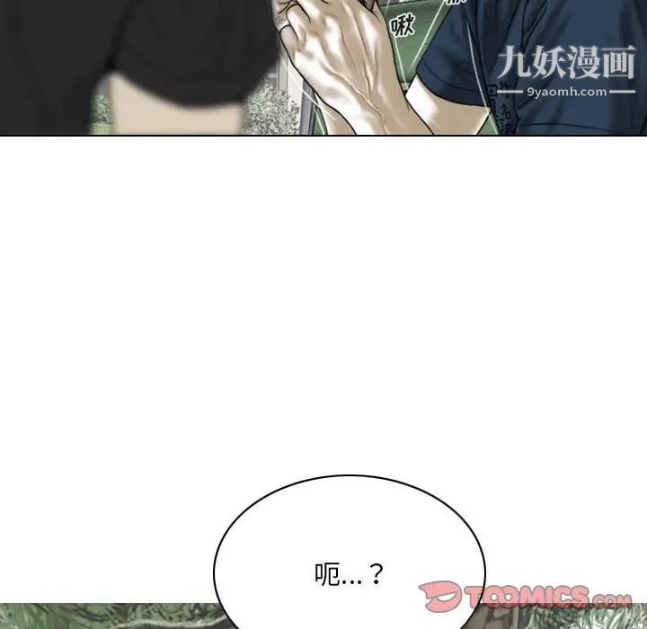因缘第22话