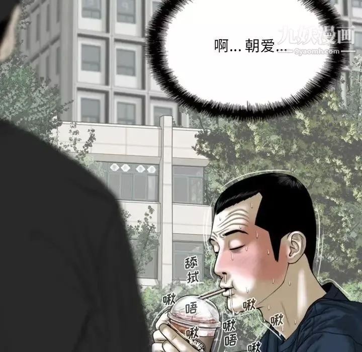 因缘-第22话 - 图片 159