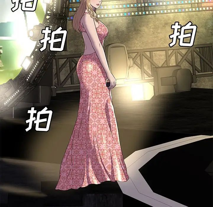 恋上闺蜜的爸爸第74话