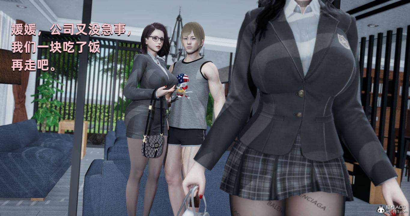 [3D]我成瞭大反派第24話