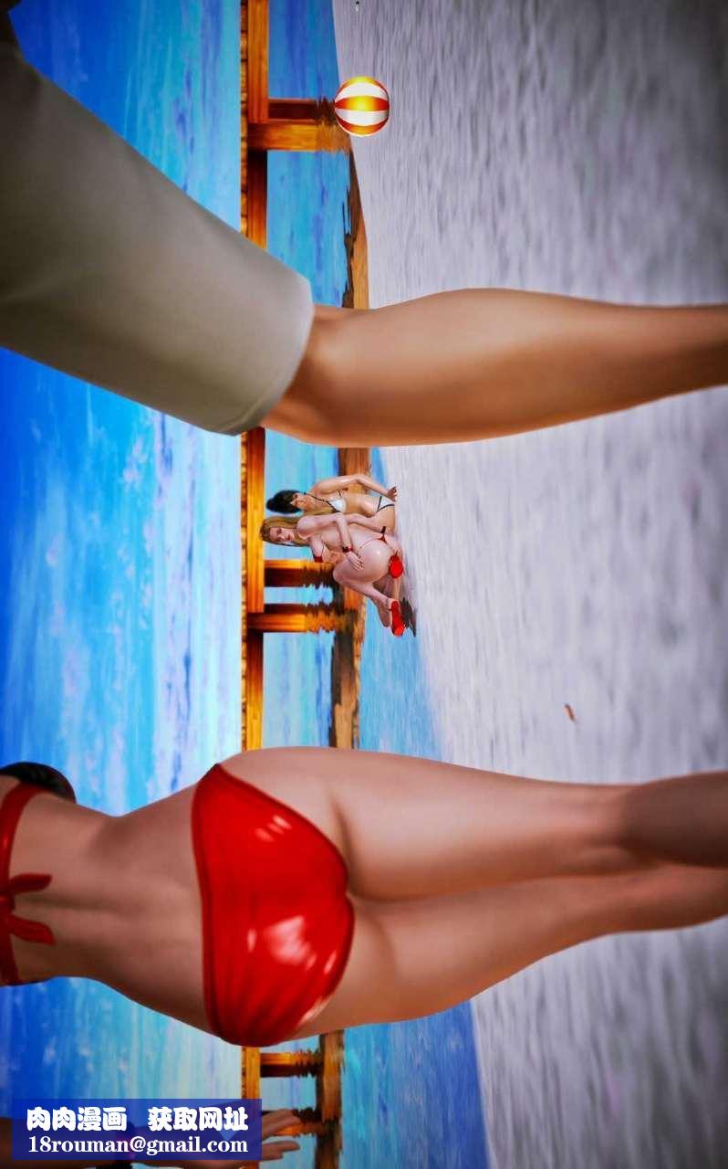 [3D]獸欲の末途第08章【第3話】