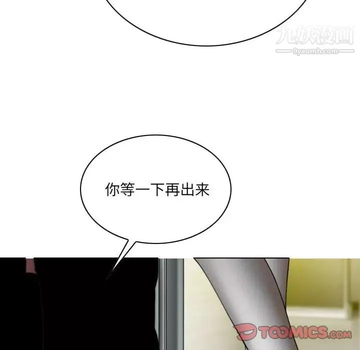 因緣第22話