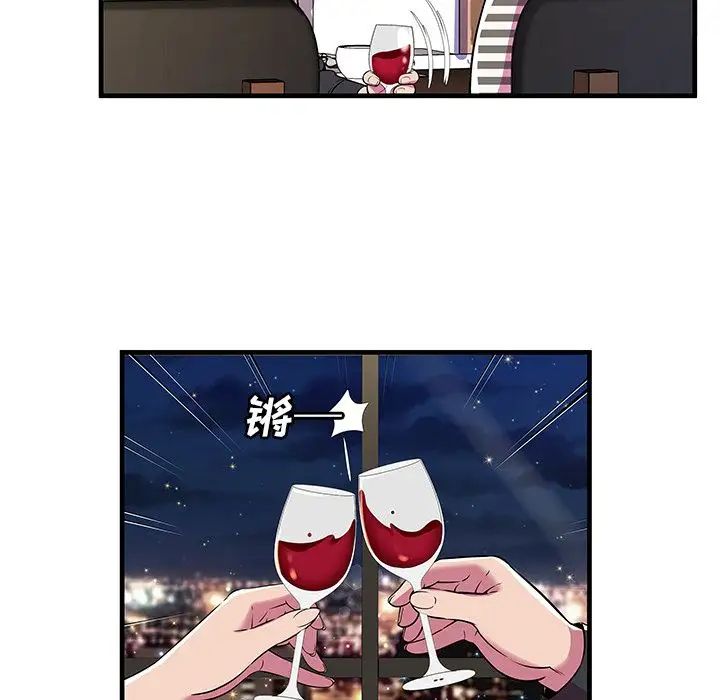 恋上闺蜜的爸爸第74话