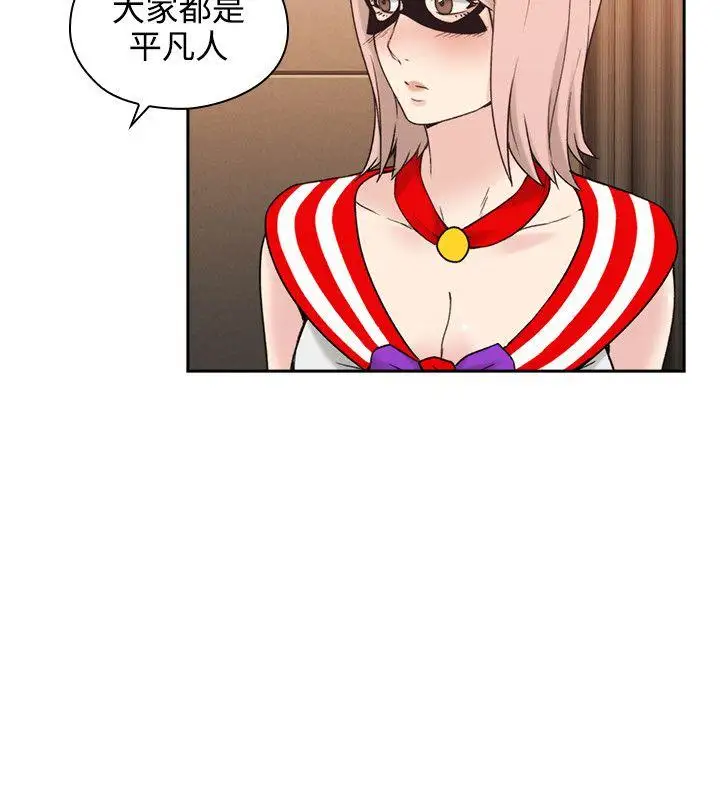 老師,好久不見第25话