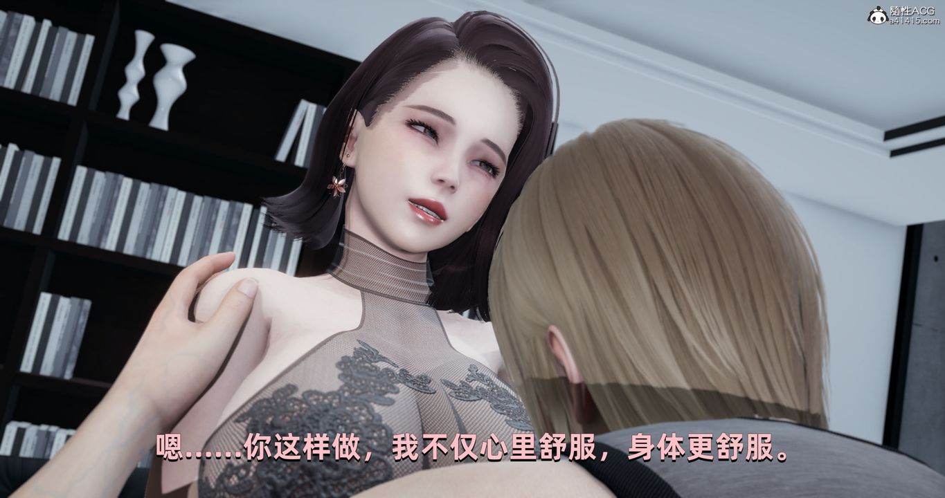 [3D]我成瞭大反派第25话