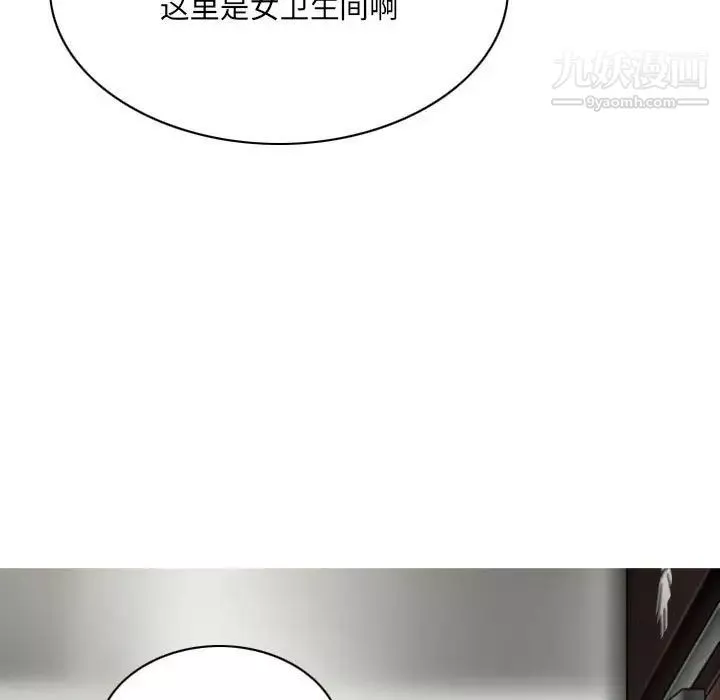因缘-第23话 - 图片 13